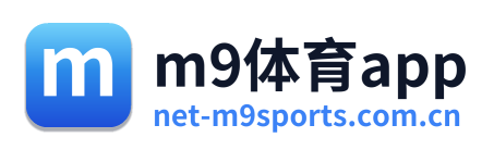 m9体育app Logo